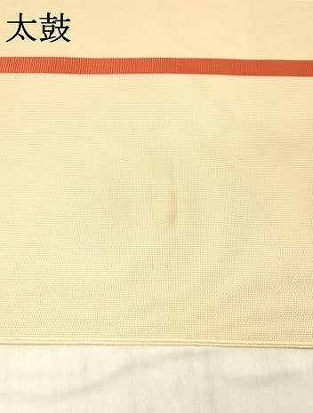 平和屋着物＊夏物 本場筑前博多織 八寸名古屋帯 間道 正絹 逸品 DABC8429cm
