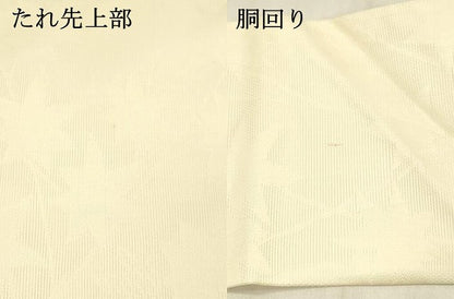 平和屋着物＊夏物 九寸名古屋帯 枝葉文 薄卵色 正絹 逸品 DABC8439cm