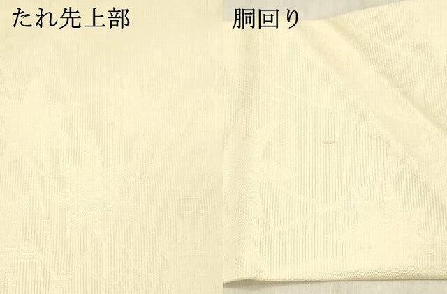 平和屋着物＊夏物 九寸名古屋帯 枝葉文 薄卵色 正絹 逸品 DABC8439cm