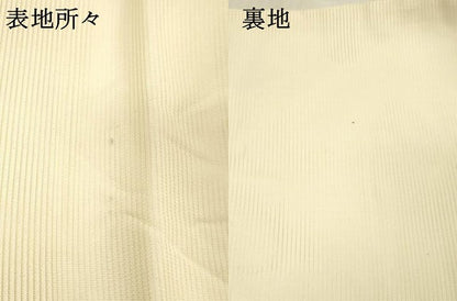 平和屋着物＊夏物 九寸名古屋帯 草花文 銀糸 正絹 逸品 DABC8441cm