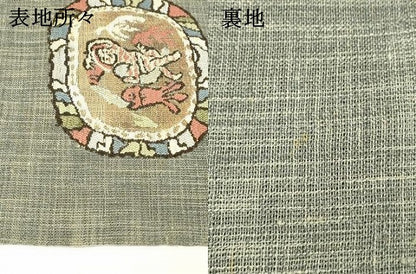 平和屋着物＊夏物 八寸名古屋帯 人物抽象文 正絹 逸品 DABC8454cm