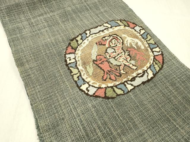 平和屋着物＊夏物 八寸名古屋帯 人物抽象文 正絹 逸品 DABC8454cm