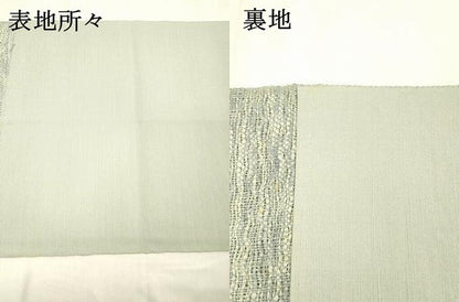 平和屋着物＊夏物　創業280年　誉田屋源兵衛　八寸名古屋帯　風紋織　櫛織紬　抽象文様　証紙付き　正絹　逸品　DABC8455cm