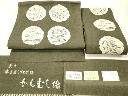 平和屋着物＊夏物 本場筑前博多織 東京本手差し紅型染 つけ帯 からむく織 雪輪花文 西村織物謹製 証紙付き 正絹 逸品 DABC8460cm