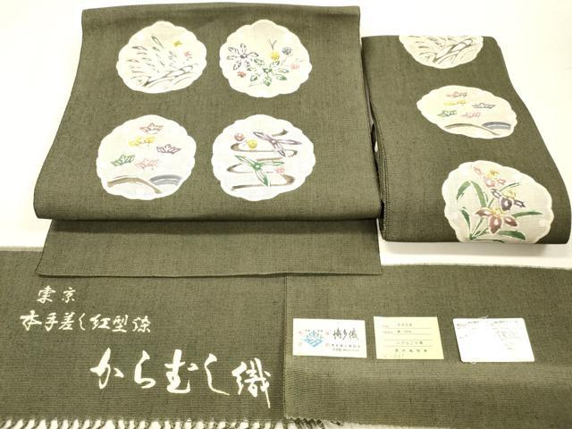 平和屋着物＊夏物 本場筑前博多織 東京本手差し紅型染 つけ帯 からむく織 雪輪花文 西村織物謹製 証紙付き 正絹 逸品 DABC8460cm