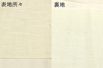 平和屋着物＊夏物 西陣 山城機業店謹製 八寸名古屋帯 草花文 銀糸 証紙付き DABC8461cm