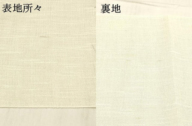 平和屋着物＊夏物 西陣 山城機業店謹製 八寸名古屋帯 草花文 銀糸 証紙付き DABC8461cm