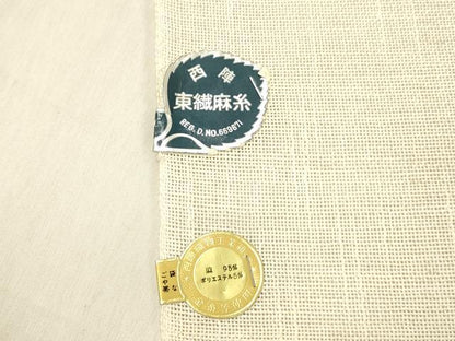 平和屋着物＊夏物 西陣 山城機業店謹製 八寸名古屋帯 草花文 銀糸 証紙付き DABC8461cm