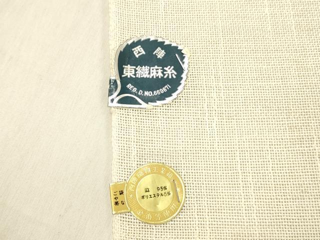 平和屋着物＊夏物 西陣 山城機業店謹製 八寸名古屋帯 草花文 銀糸 証紙付き DABC8461cm