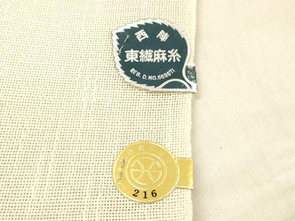 平和屋着物＊夏物 西陣 山城機業店謹製 八寸名古屋帯 草花文 銀糸 証紙付き DABC8461cm