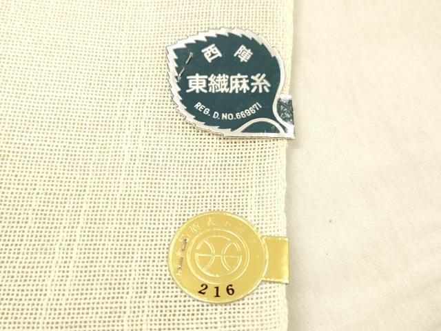 平和屋着物＊夏物 西陣 山城機業店謹製 八寸名古屋帯 草花文 銀糸 証紙付き DABC8461cm