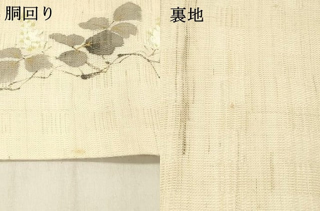 平和屋着物＊夏物 染色作家 桐山紫香 手描き 九寸名古屋帯 蔦の葉文 金彩 麻 逸品 DABC8468cm