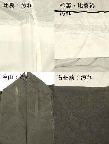 平和屋着物■豪華黒留袖 作家物 駒刺繍 飛鶴松文 金銀彩 正絹 逸品 DABC8471cm
