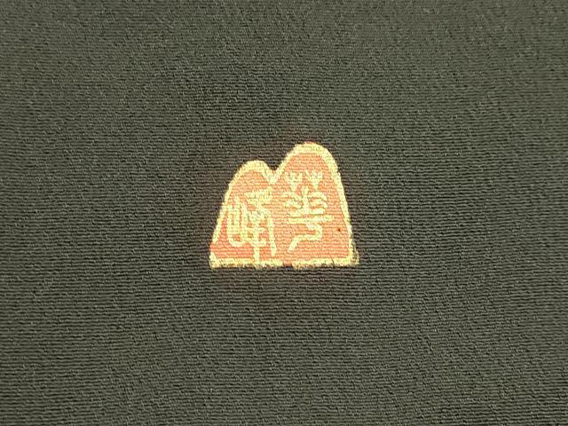 平和屋着物■豪華黒留袖 作家物 駒刺繍 飛鶴松文 金銀彩 正絹 逸品 DABC8471cm