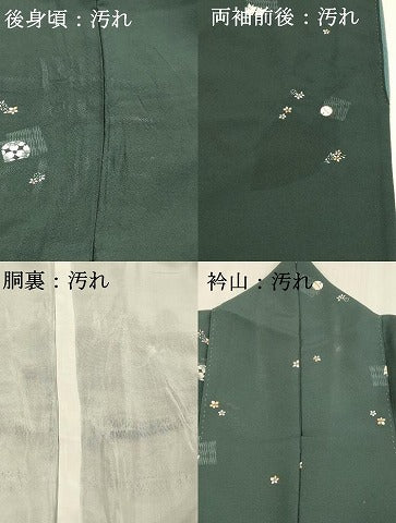 平和屋着物■上質な小紋　舞花文　錫　毬　正絹　逸品　DABC8472cm