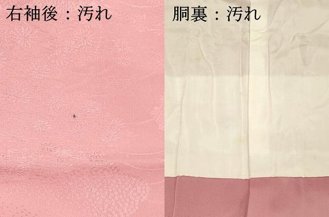 平和屋着物■上質な色無地　流水地紙草花文　桃色　正絹　逸品　DABC8486cm