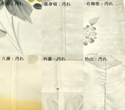 平和屋着物■訪問着　紫陽花　正絹　逸品　DABC8495cm