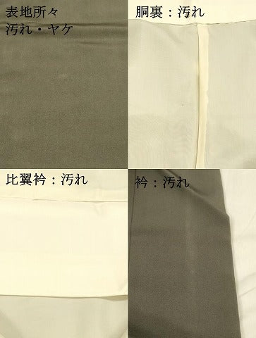 平和屋着物■豪華黒留袖　駒刺繍　草花文　金彩　正絹　逸品　DABC8501cm