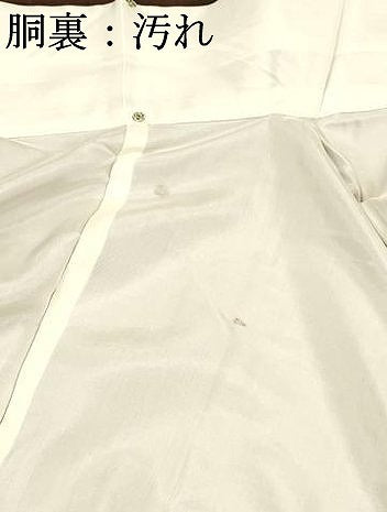 平和屋着物■上質な紬 本泥奥能登紬 抽象文様 正絹 逸品 DABC8509cm
