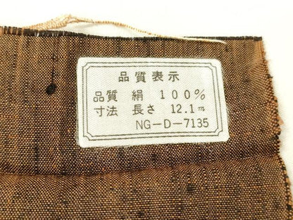 平和屋着物■上質な紬 本泥奥能登紬 抽象文様 正絹 逸品 DABC8509cm