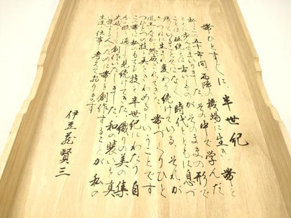 平和屋着物＊夏物　六通柄袋帯　伊豆蔵賢三　よろけ縞　金銀糸　共箱付き　正絹　逸品　DABC8515cm