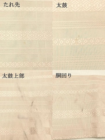 平和屋着物＊夏物 本場筑前博多織 八寸名古屋帯 紗献上 虹色 正絹 逸品 DABC8519cm
