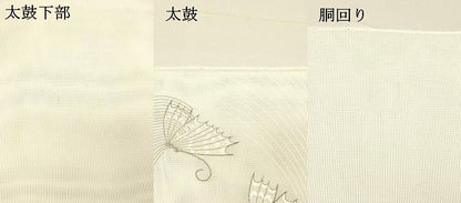 平和屋着物＊夏物 八寸名古屋帯 刺繍 舞蝶文 銀糸 DABC8520cm