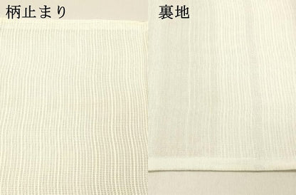 平和屋着物＊夏物 六通柄 京袋帯 横段文 銀糸 DABC8521cm