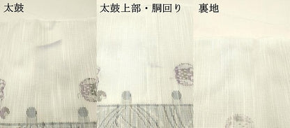 平和屋着物＊夏物 八寸名古屋帯 梟間道 DABC8523cm