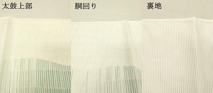 平和屋着物＊夏物　西陣　川島織物　六通柄　京袋帯　横段文　DABC8532cm