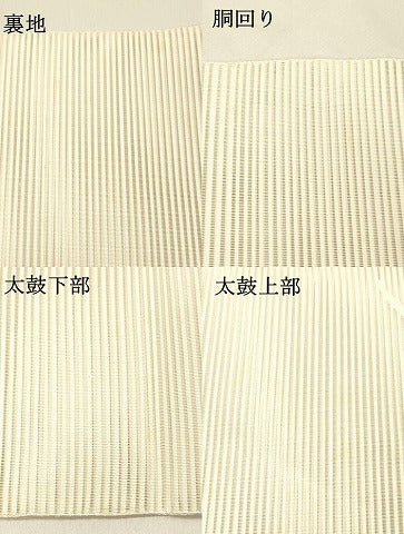 平和屋着物＊夏物 絽綴れ 八寸名古屋帯 草花文 金銀糸 正絹 逸品 DABC8541cm