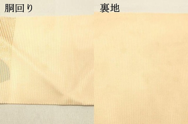 平和屋着物＊夏物 九寸名古屋帯 草葉文 金銀糸 正絹 逸品 DABC8542cm