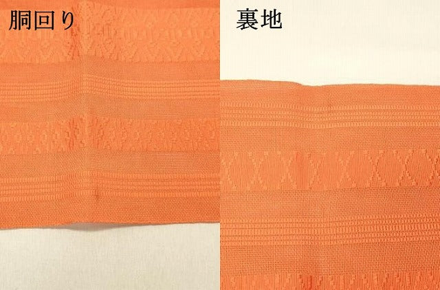 平和屋着物＊夏物 博多織 八寸名古屋帯 献上 緋色 DABC8544cm