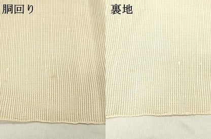 平和屋着物＊夏物 八寸名古屋帯 藍 抽象文様 正絹 逸品 DABC8547cm