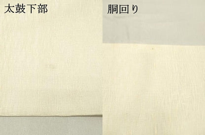 平和屋着物＊夏物 太鼓柄袋帯 すくい織 竜田川 正絹 逸品 DABC8549cm