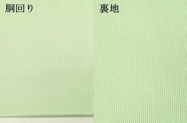 平和屋着物＊夏物 八寸名古屋帯 草花文 銀糸 DABC8554cm