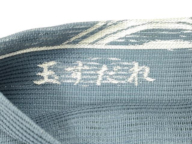 平和屋着物＊夏物 六通柄袋帯 流水千鳥文 銀糸 正絹 逸品 DABC8555cm