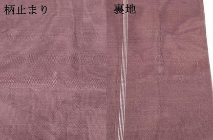 平和屋着物＊夏物 六通柄 本袋帯 草花文 金糸 正絹 逸品 DABC8556cm