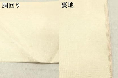 平和屋着物＊夏物 金彩友禅 卓越技能者・名工・和田光正 九寸名古屋帯 草花文 金銀彩 正絹 逸品 DABC8559cm