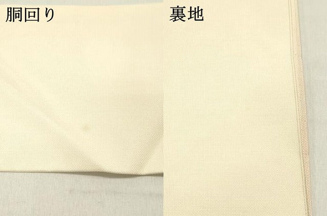 平和屋着物＊夏物 金彩友禅 卓越技能者・名工・和田光正 九寸名古屋帯 草花文 金銀彩 正絹 逸品 DABC8559cm