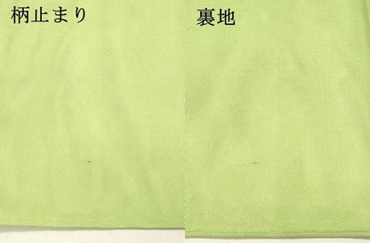 平和屋着物＊夏物 六通柄袋帯 籬文 金銀糸 三越扱い 正絹 逸品 DABC8562cm