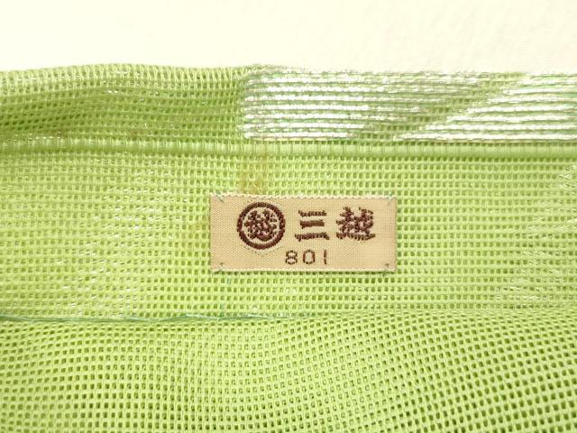平和屋着物＊夏物 六通柄袋帯 籬文 金銀糸 三越扱い 正絹 逸品 DABC8562cm