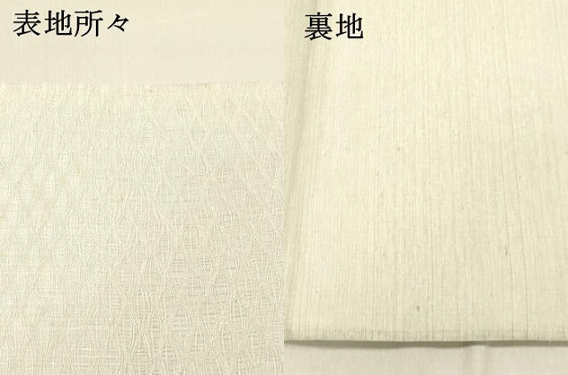 平和屋着物＊夏物 太鼓柄袋帯 櫛織 枝葉文 正絹 逸品 DABC8565cm