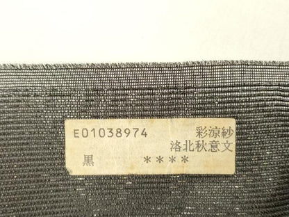 平和屋着物＊夏物 西陣 六通柄袋帯 唐織 洛北秋意文 黒地 金銀糸 正絹 逸品 DABC8567cm