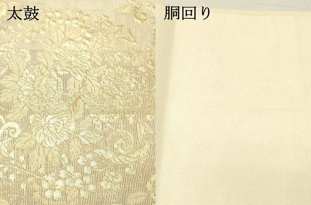 平和屋着物＊夏物 つけ帯 草花文 金糸 正絹 逸品 DABC8570cm