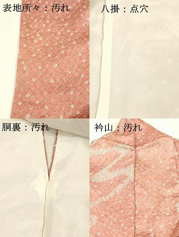 平和屋着物■上質な小紋　総絞り　流水文　正絹　逸品　DABC8590cm