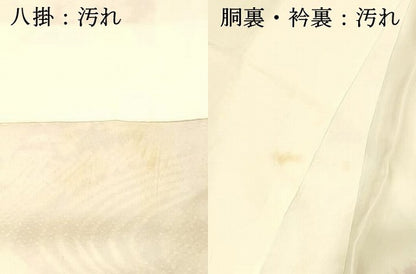 平和屋着物■訪問着　絞り　流水草花文　暈し染め　正絹　逸品　DABC8593cm