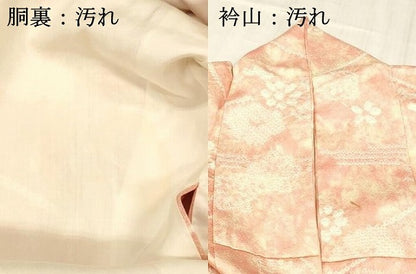平和屋着物■上質な小紋　絞り　草花文　暈し染め　正絹　逸品　DABC8594cm