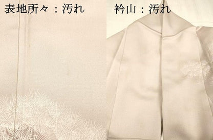 平和屋着物■訪問着　流水松文　暈し染め　松坂屋扱い　正絹　逸品　DABC8597cm