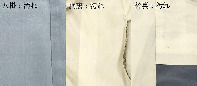 平和屋着物■上質な小紋　霞文　正絹　逸品　DABC8598cm